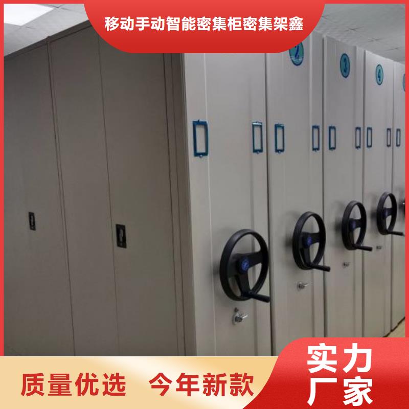 欢迎询价【鑫康】电表密集架