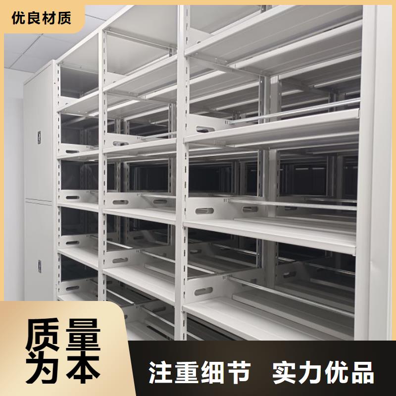供应商家【鑫康】移动密集柜