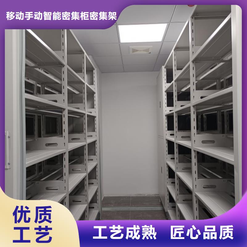 加盟商【鑫康】密集文件柜