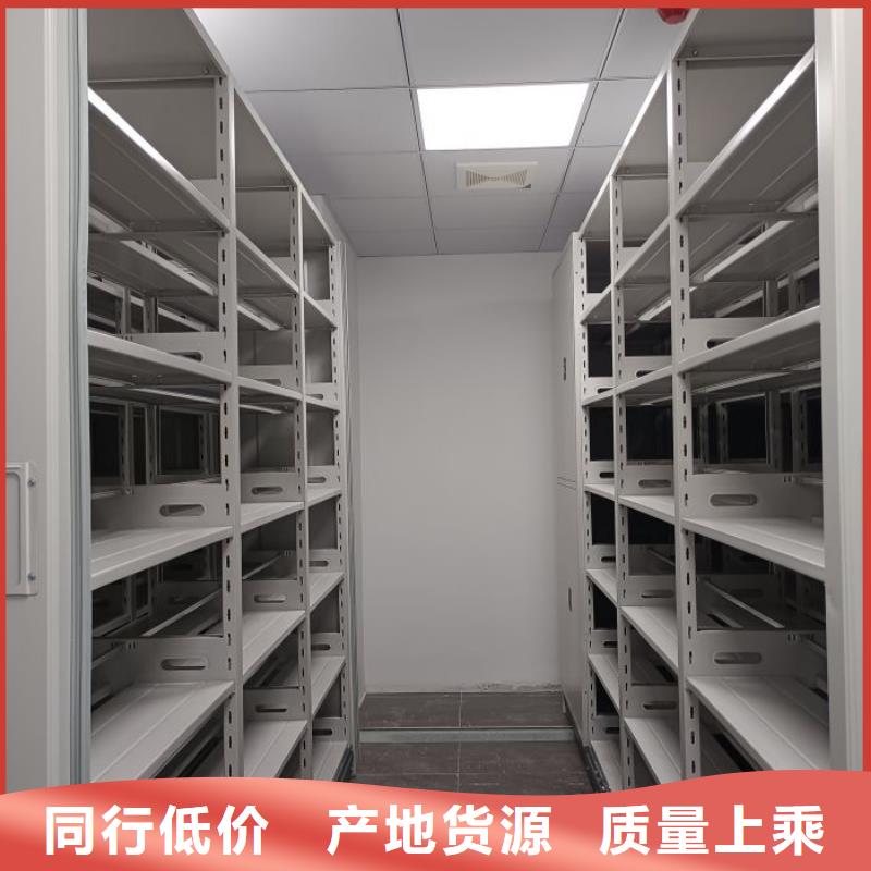 怎么代理【鑫康】行走式密集柜