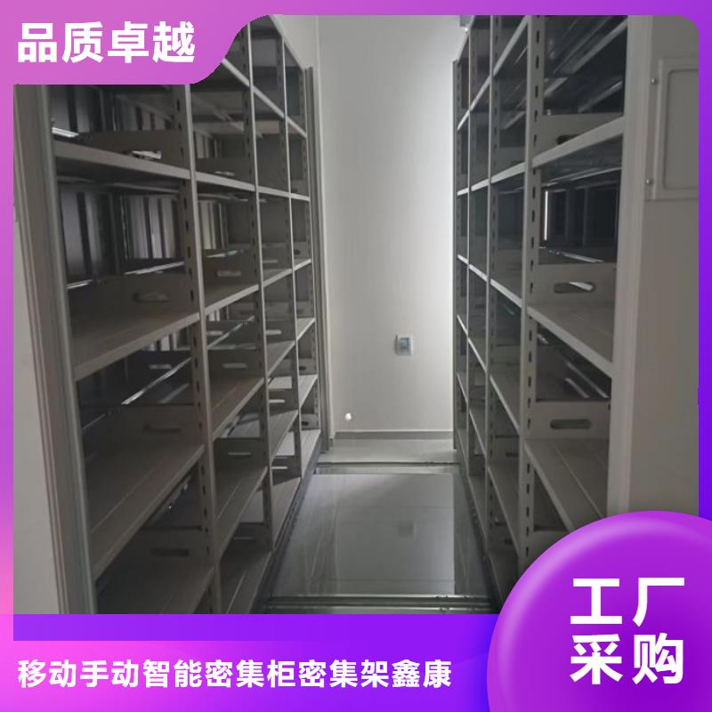 用户至上【鑫康】箱式档案密集柜