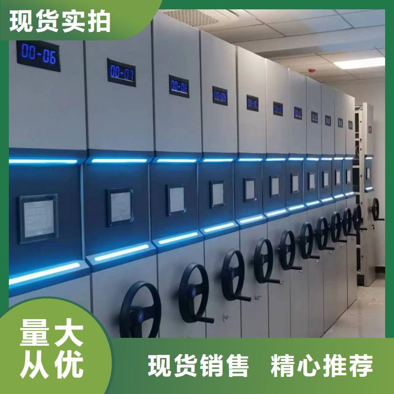 实惠的【鑫康】电动智能移动密集架