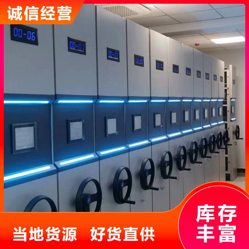 咨询合作【鑫康】项目档案保管密集架