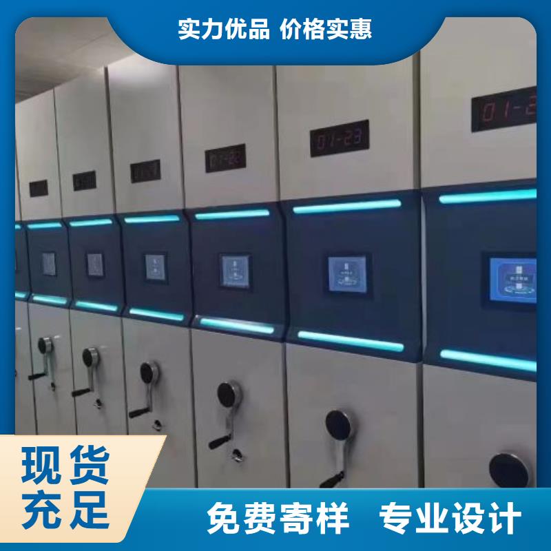 生产企业【鑫康】移动档案文件架