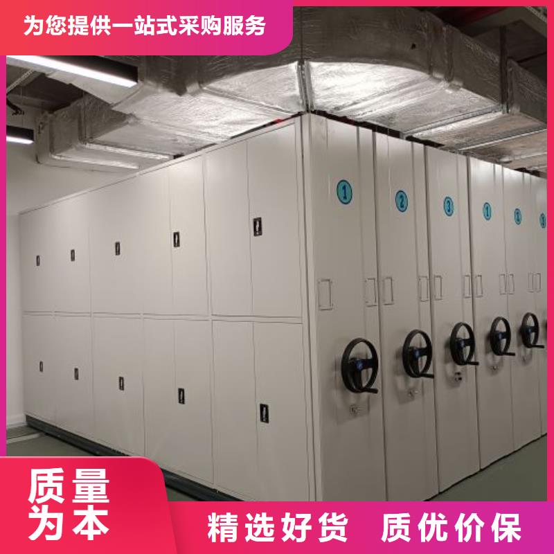 实惠的【鑫康】档案移动柜