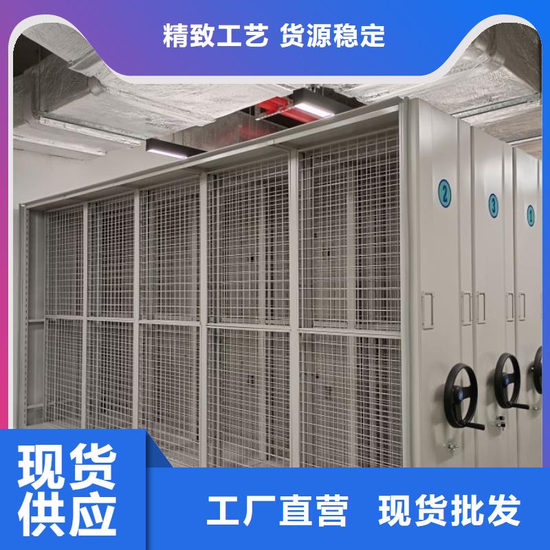 产品的常见用处【鑫康】手摇档案柜