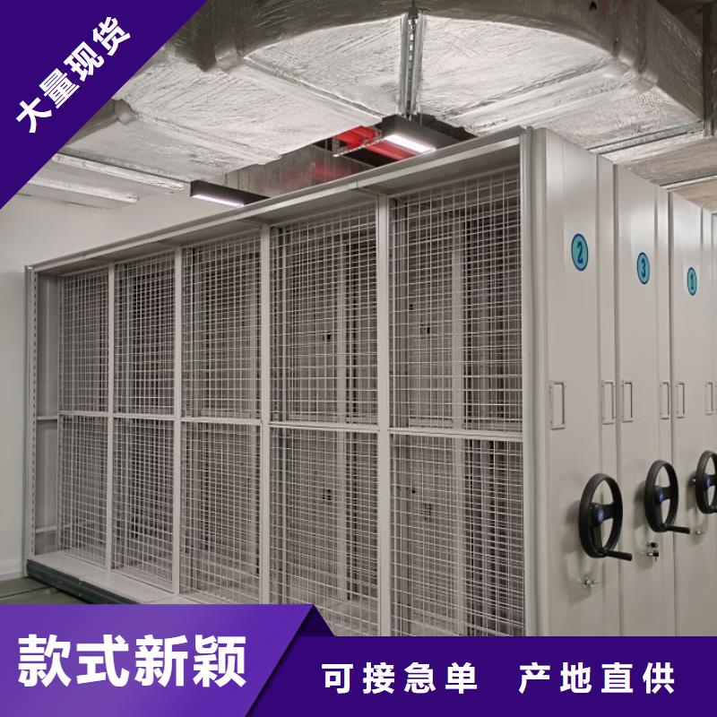 怎么代理【鑫康】行走式密集柜