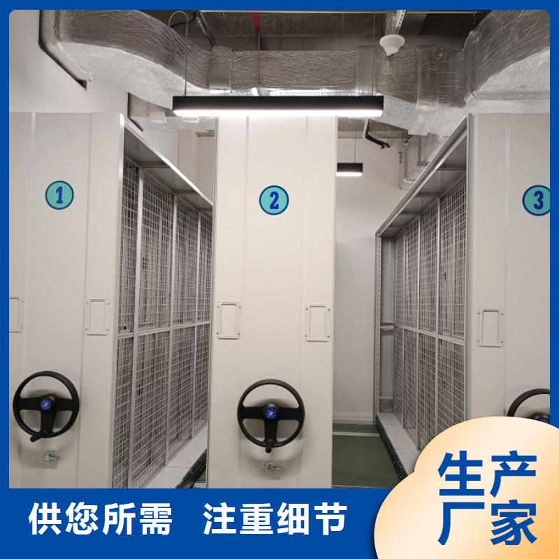 用户至上【鑫康】箱式档案密集柜