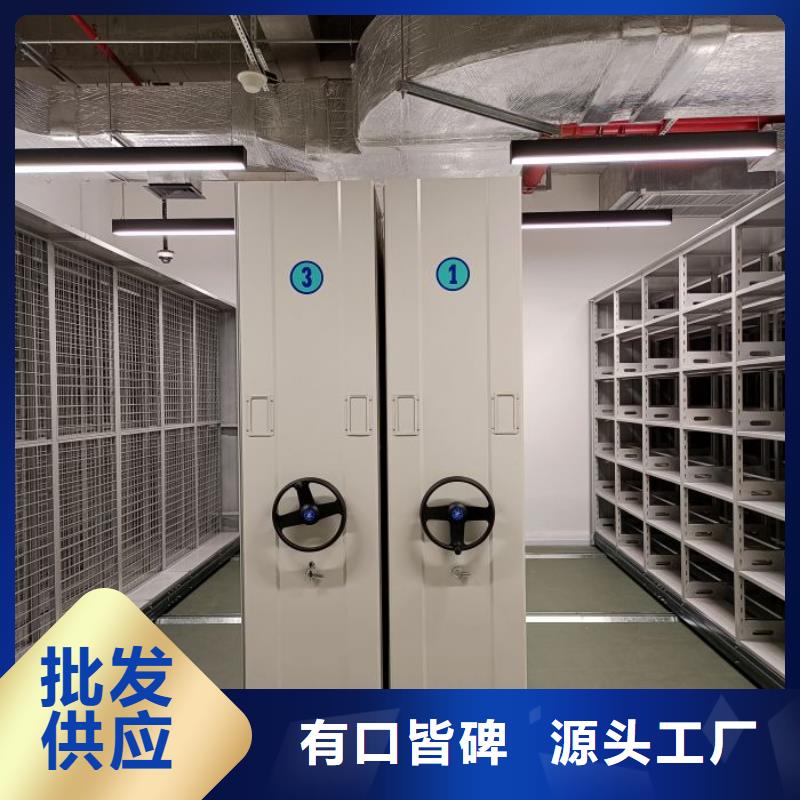 生产企业【鑫康】移动档案文件架
