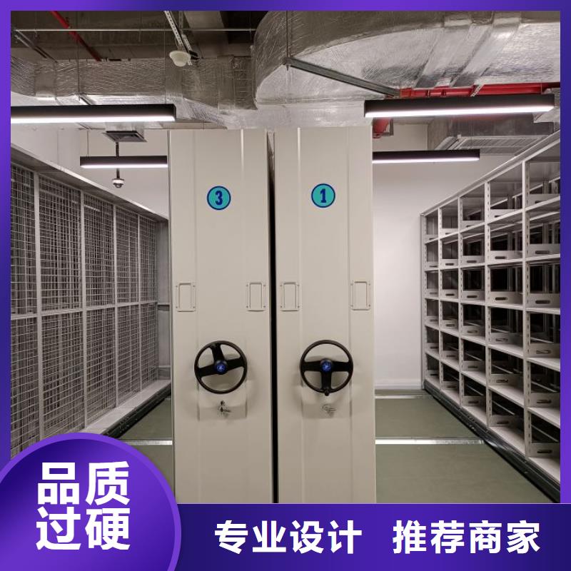方便客商【鑫康】樟木密集架
