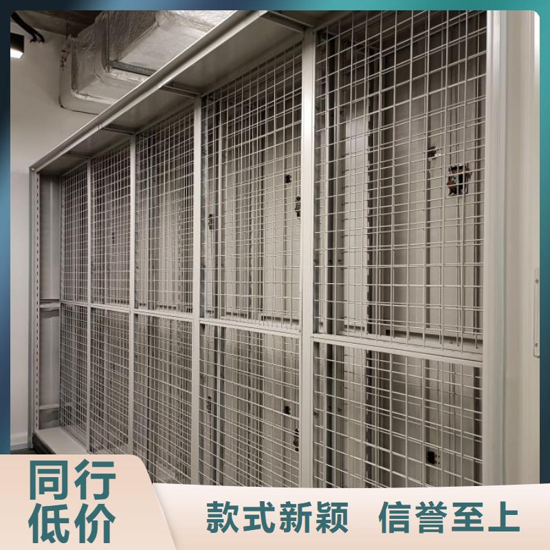 服务为先【鑫康】电动移动密集柜