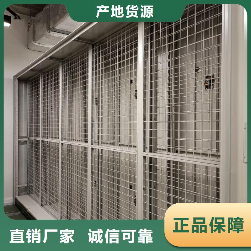 产品使用中的长处与弱点【鑫康】智能电动密集书架