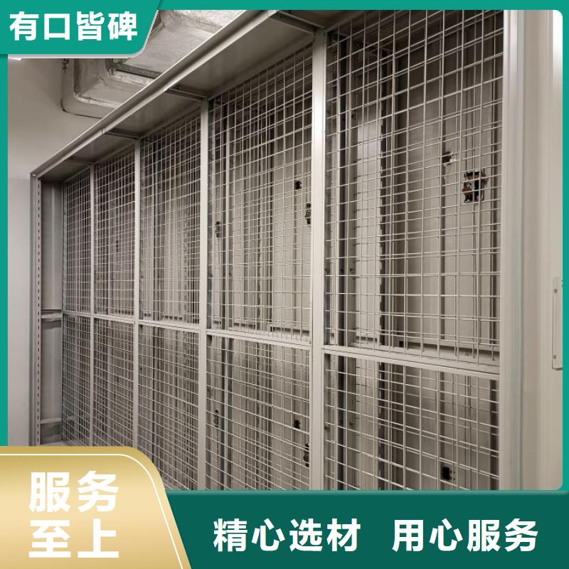 产品对比和选择方式【鑫康】智能密集柜