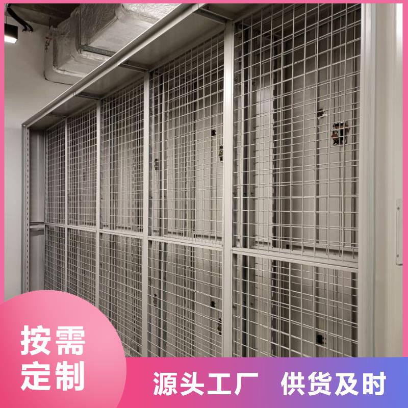 产品使用中的长处与弱点【鑫康】档案室智能密集柜