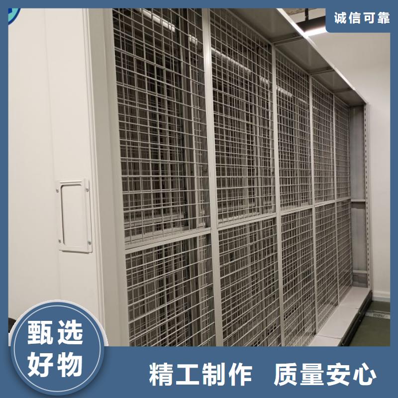 加盟商【鑫康】密集文件柜