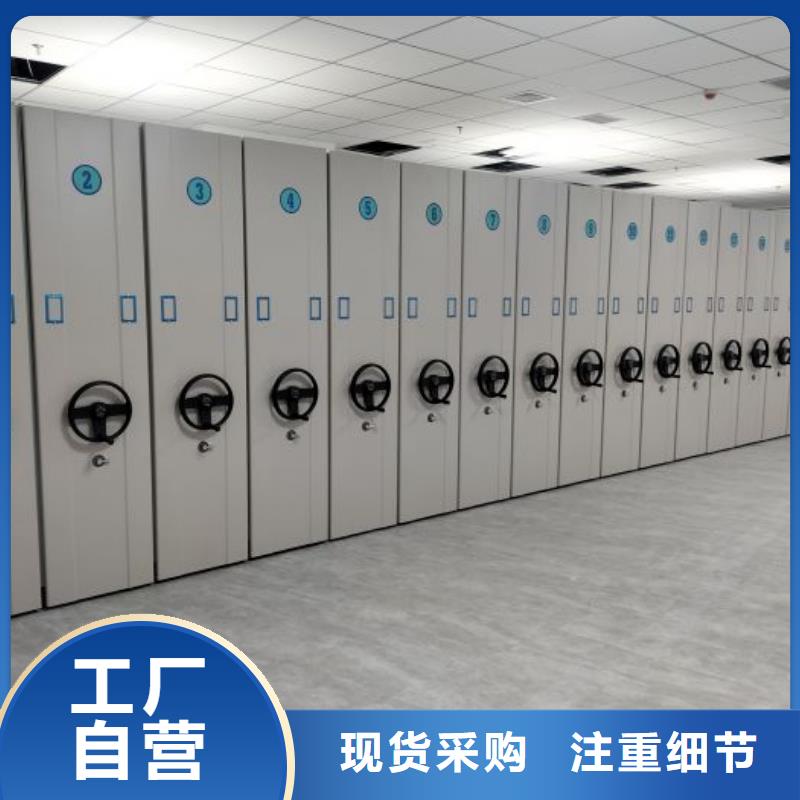 销售商【鑫康】手动式密集柜