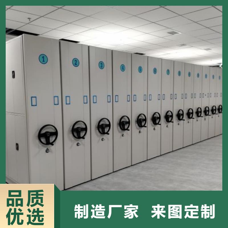 实惠的【鑫康】电动智能移动密集架