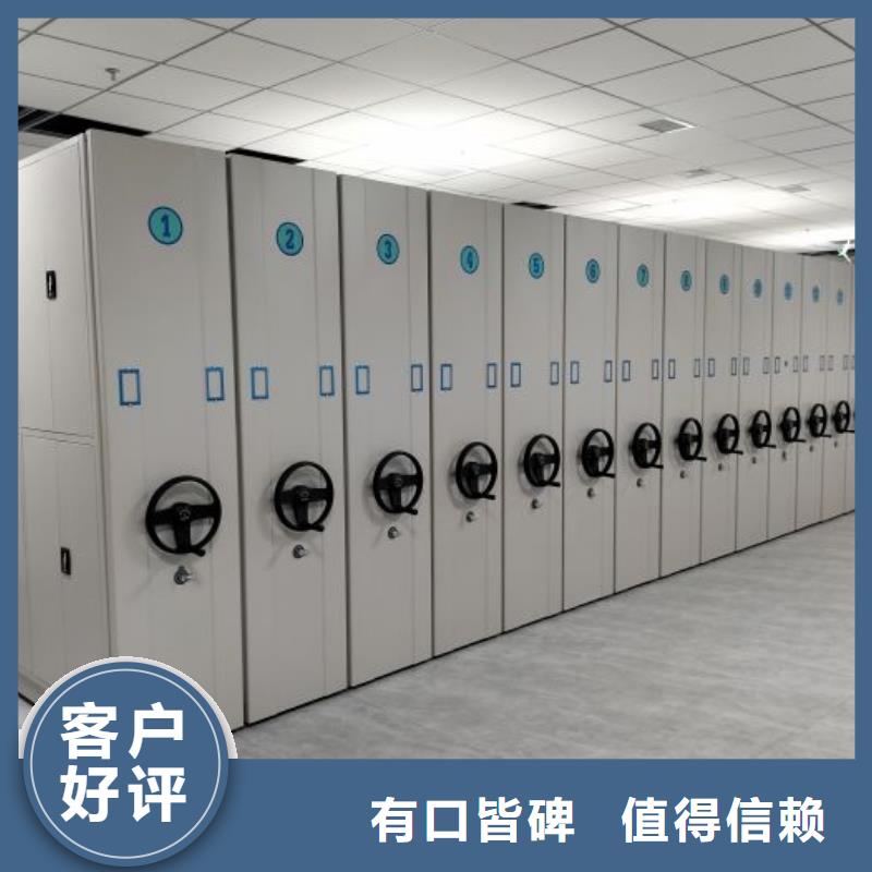 价诚信互利【鑫康】图书资料室书架