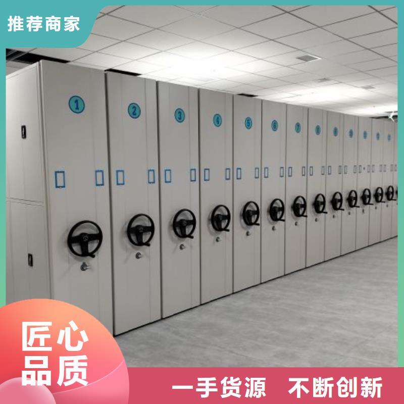 图纸定做铸造辉煌【鑫康】手摇档案柜