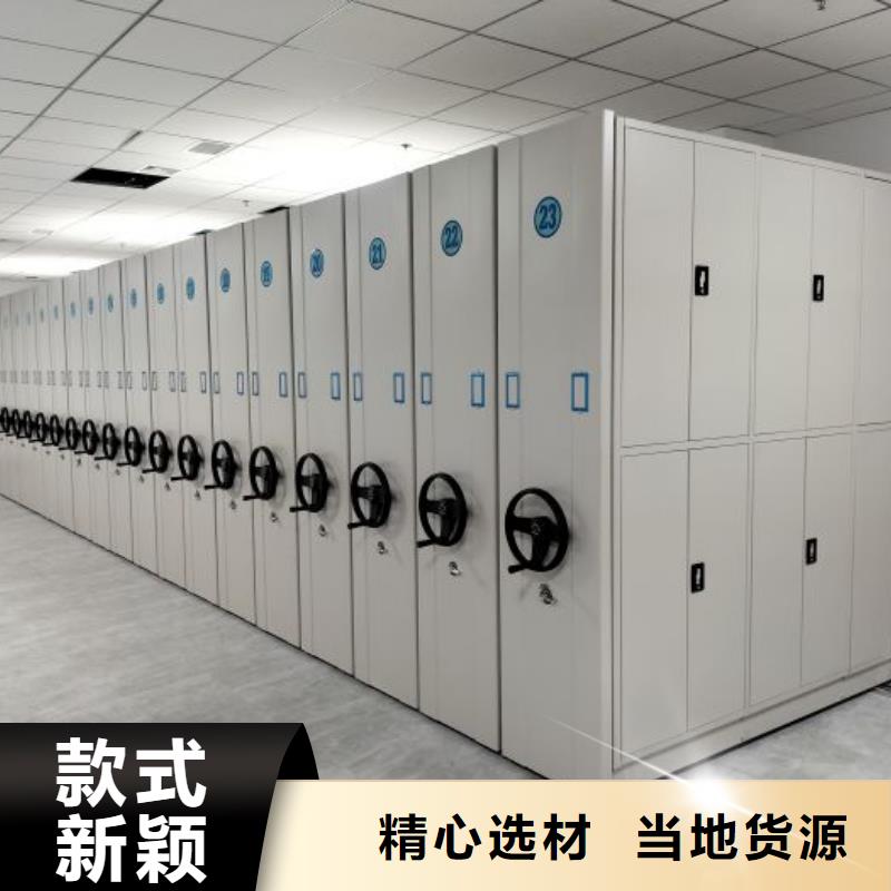 产品对比和选择方式【鑫康】智能密集柜