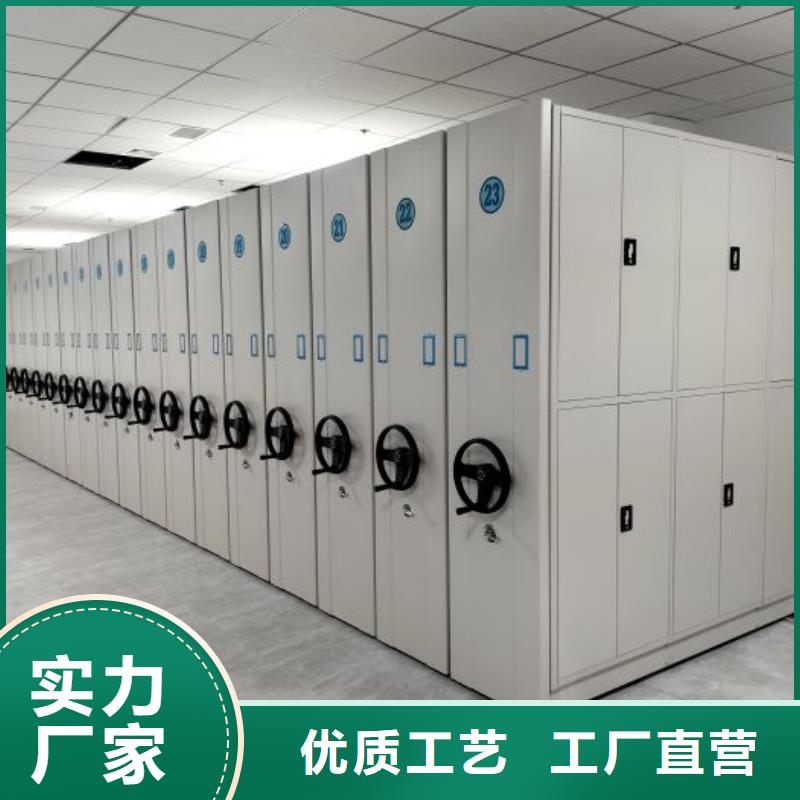 铁皮密集柜货源充足