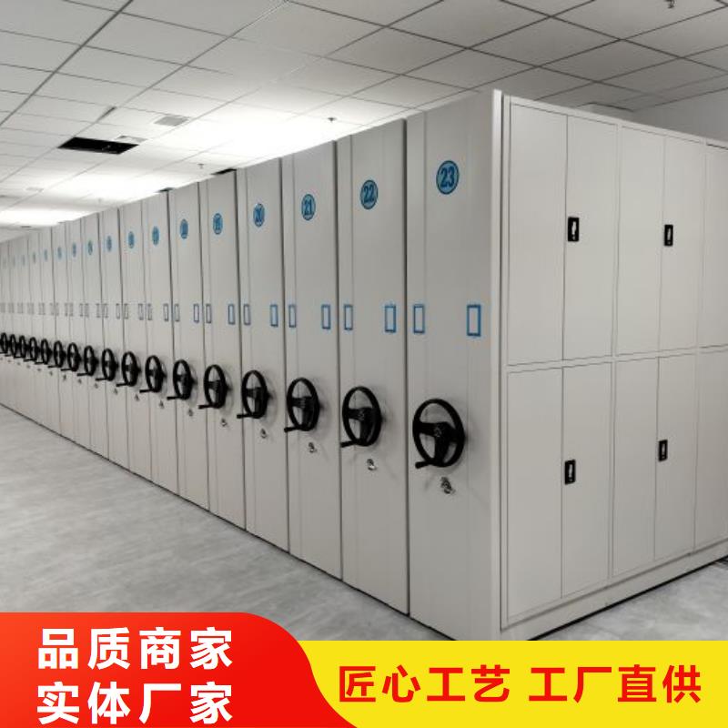 制造商来电咨询【鑫康】方向盘型密集柜