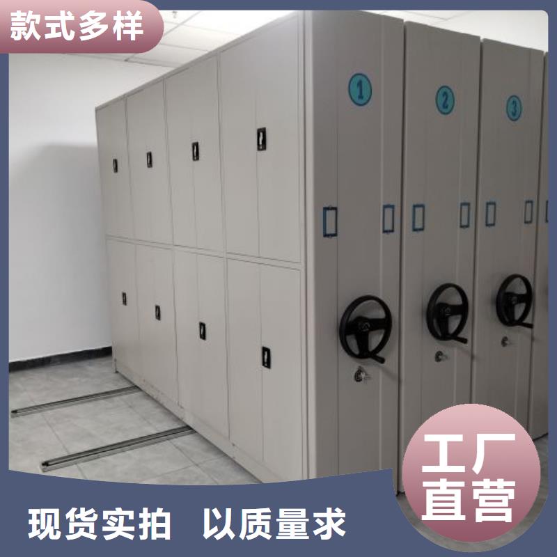 产品的常见用处【鑫康】手摇档案柜