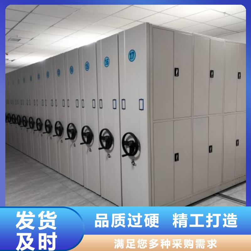 咨询合作【鑫康】项目档案保管密集架