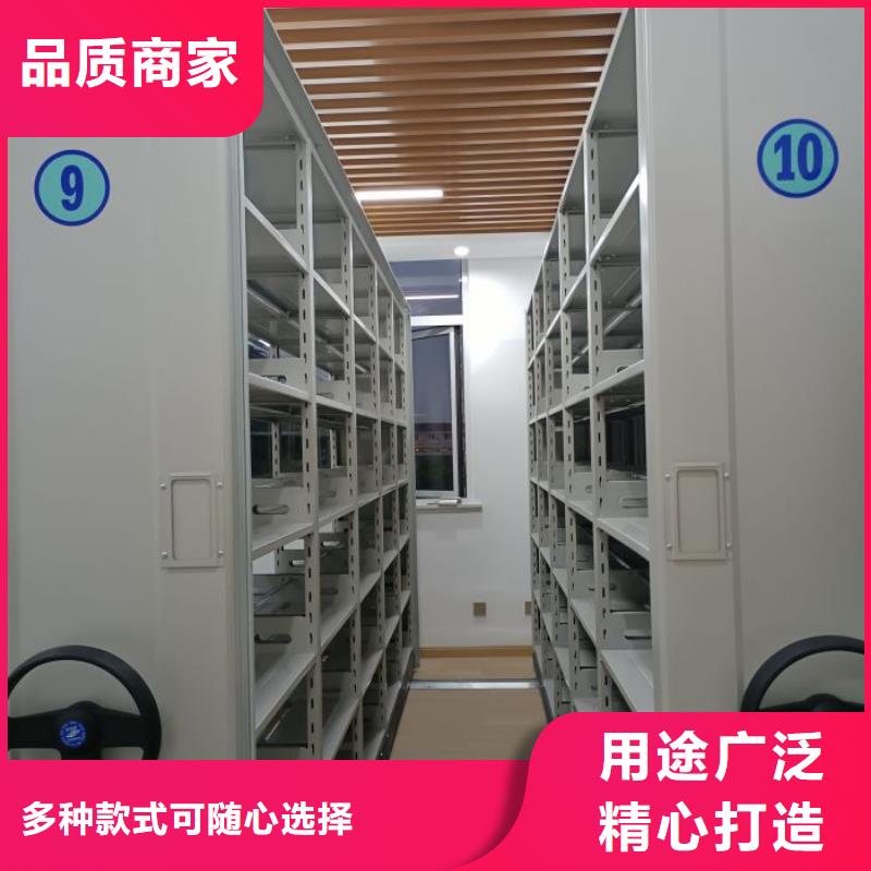 久享盛名【鑫康】临高县资料库密集柜