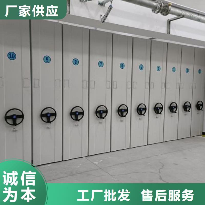 厂家是提高竞争力的关键【鑫康】企业档案库密集柜