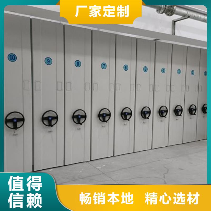 迎接变化【鑫康】智能表库密集柜