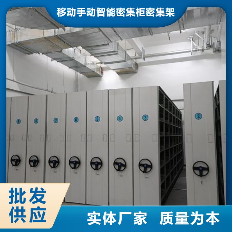 销售商【鑫康】手动式密集柜