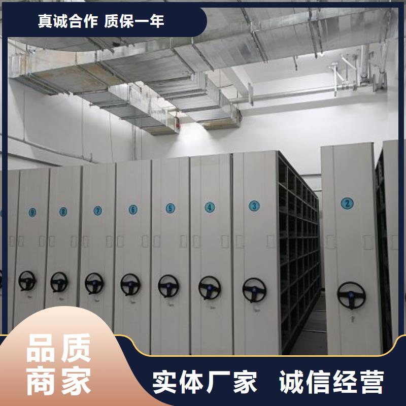 生产厂家服务【鑫康】手摇档案柜