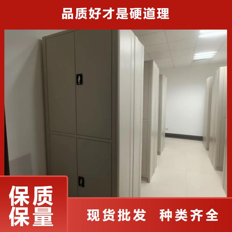 生产企业【鑫康】磁带密集柜