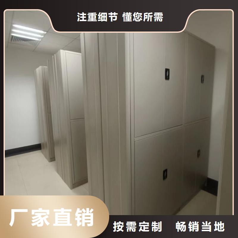 公司欢迎您【鑫康】手动移动档案柜
