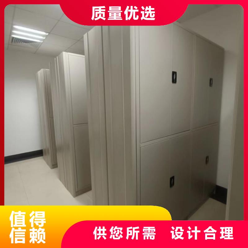 咨询合作【鑫康】项目档案保管密集架