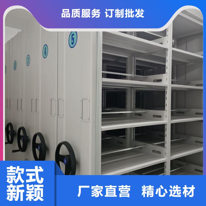 价诚信互利【鑫康】图书资料室书架