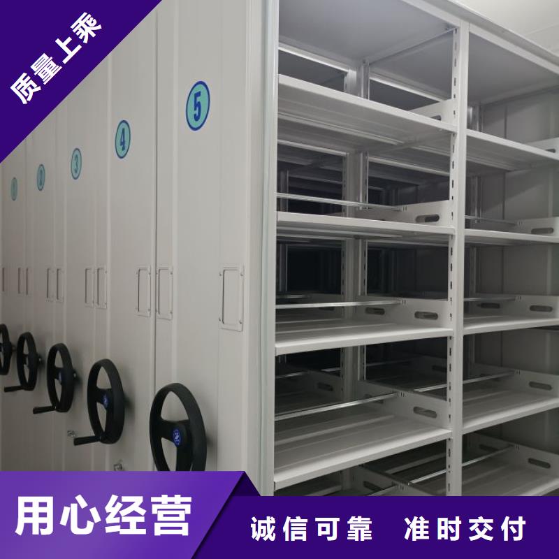 服务热情【鑫康】档案保管柜