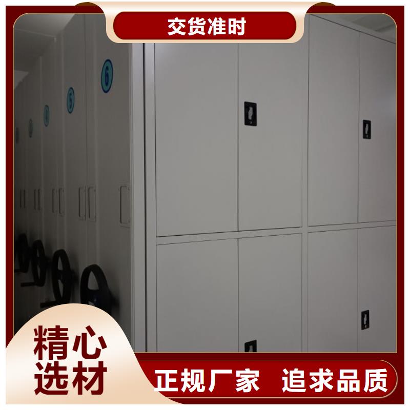 实力厂家【鑫康】智能型档案馆密集柜