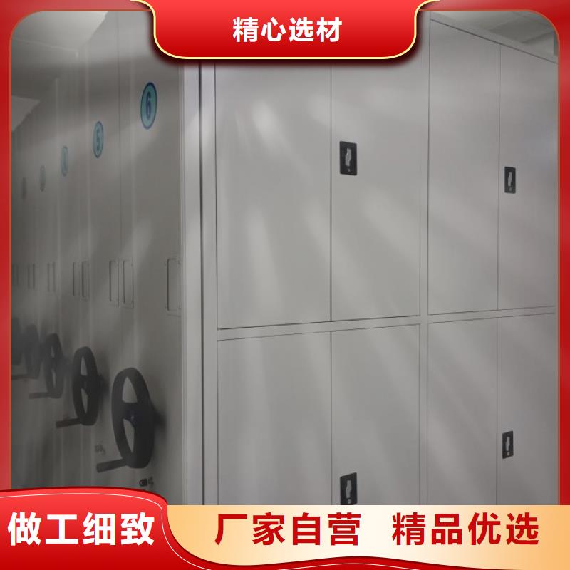 厂家是提高竞争力的关键【鑫康】企业档案库密集柜