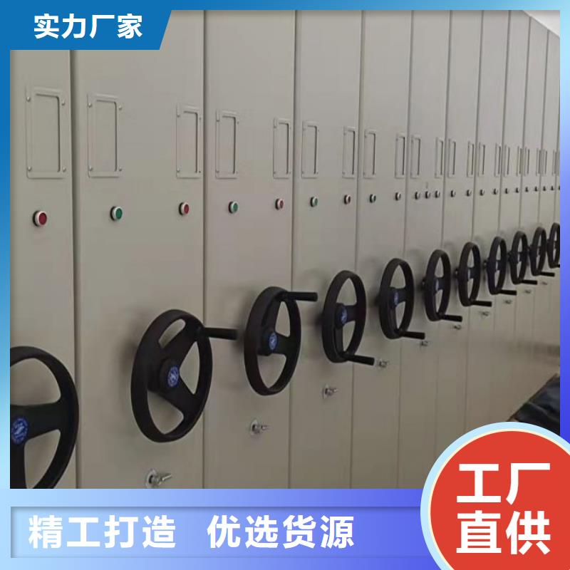 厂家是提高竞争力的关键【鑫康】企业档案库密集柜
