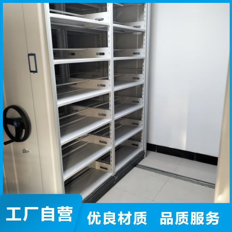 追求至善【鑫康】物证密集架