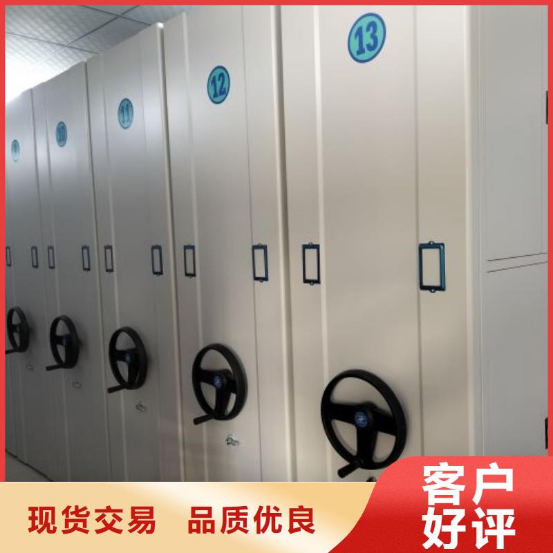 共同合作【鑫康】库房密集架