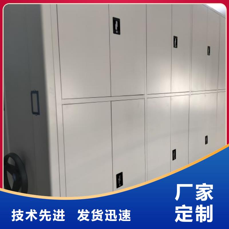 加盟商【鑫康】密集文件柜