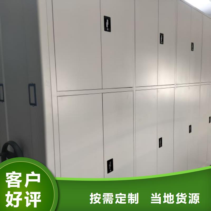 厂家是提高竞争力的关键【鑫康】企业档案库密集柜
