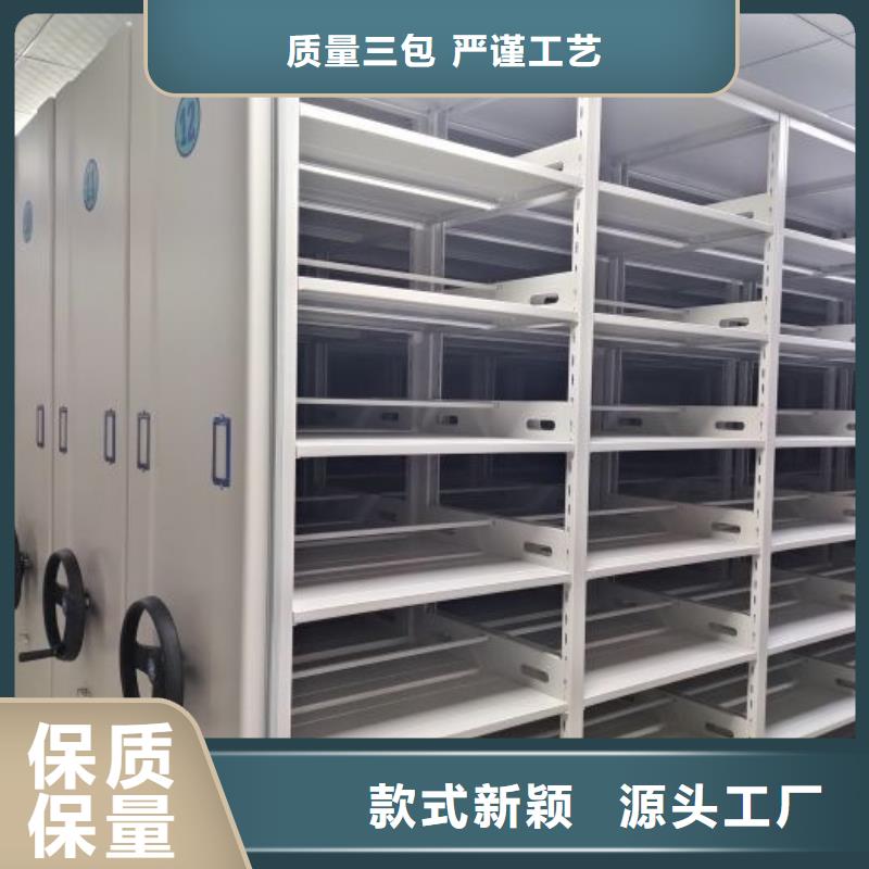 产品图片【鑫康】三沙市可移动档案存放密集架