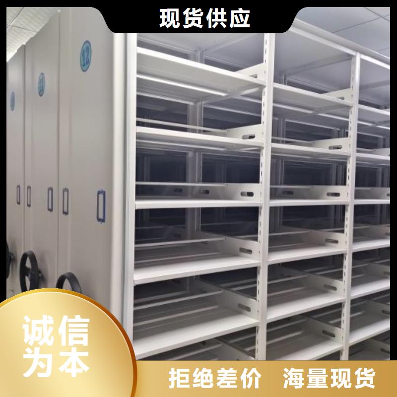 公司欢迎您【鑫康】手动移动档案柜