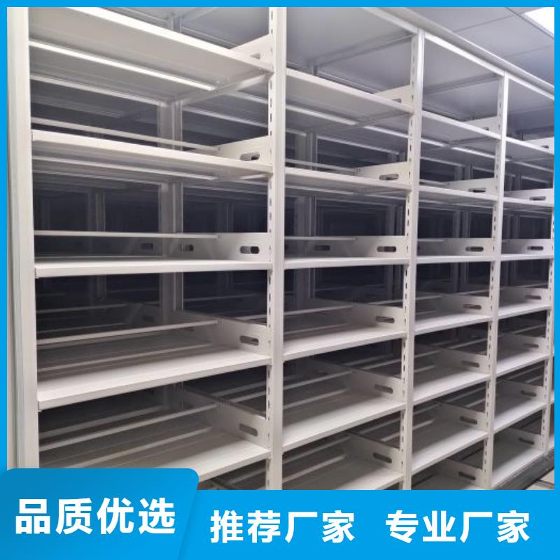 图文信息【鑫康】档案室手摇密集柜