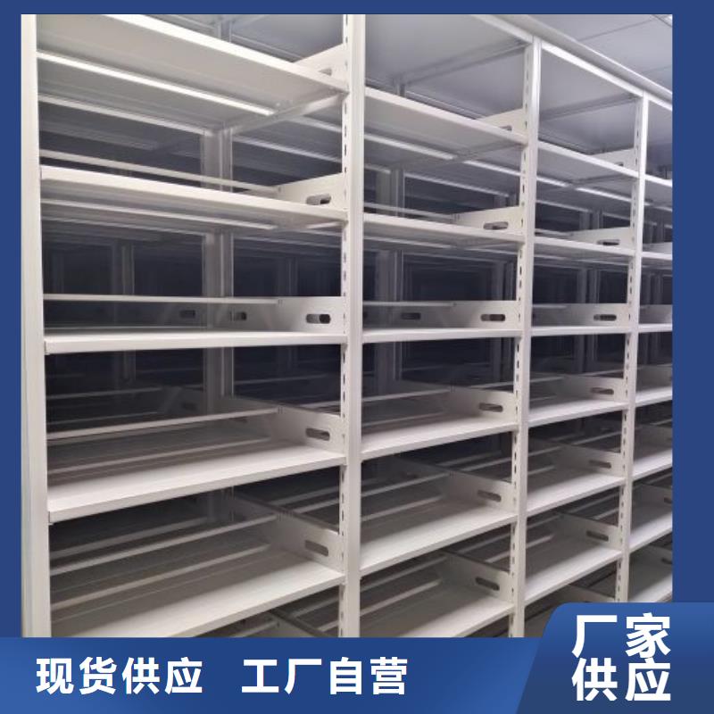 供应商家【鑫康】移动密集柜