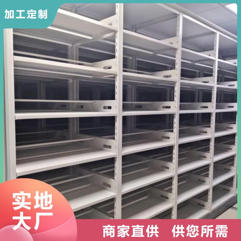 产品使用中的长处与弱点【鑫康】档案室智能密集柜